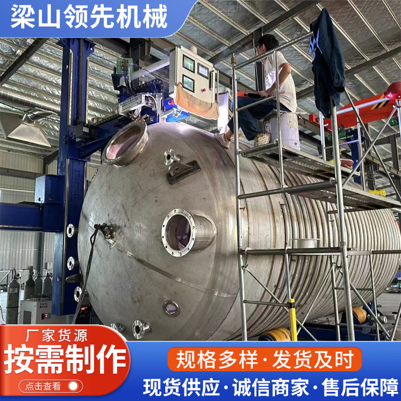 双层不锈钢工厂高速反应釜 化工制药搅拌多层蒸汽不锈钢反应釜