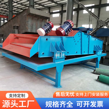 �Vɽ��ɳ����Óˮ�Yһ�w�C�������{ɳʯ���x�C�O����l���Óˮ�Y