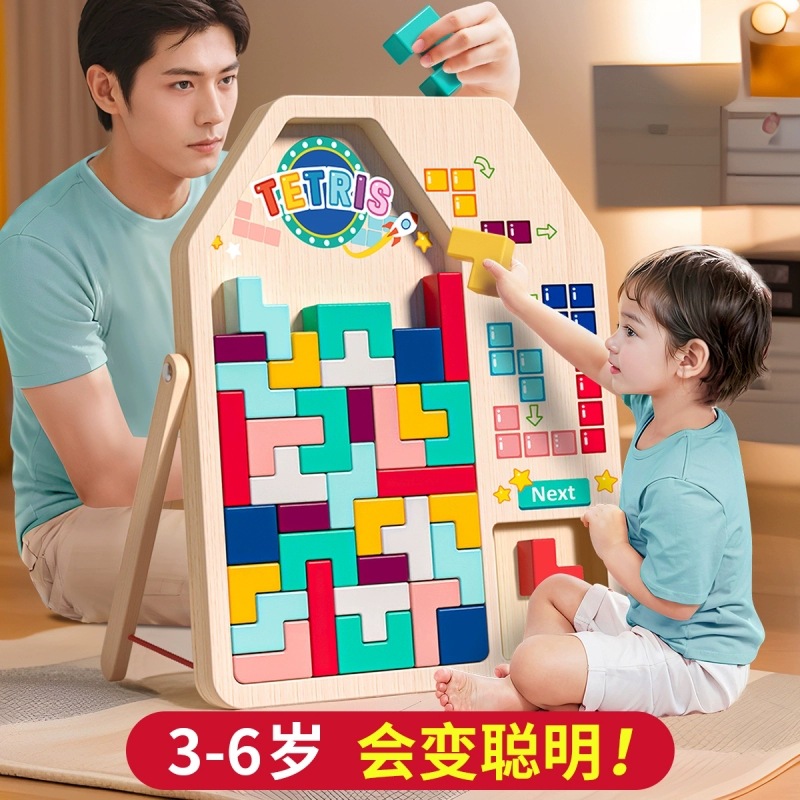 Bloques de construcción de tetris de madera juguetes educativos rompecabezas tridimensional regalo de cumpleaños para niños de 3 a 6 años