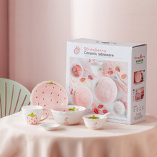 草莓陶瓷餐具碗碟批发套装礼盒2022新款送礼创意个性网红ins北欧