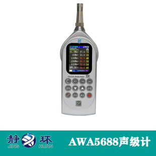 ���A�๦��AWA5688����Ӌ����Ӌ�y��Ӌ