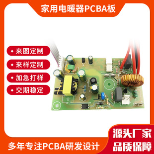 �S�Ҷ����ů���·��ӹ��ů��PCB�·��ӹ����������Դ����