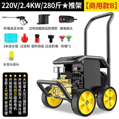 26 New Model Car Washing Car washing machine - pangu-l1-standard-24kw220v-140kg-high-pressure-20m-water-outlet-pipe