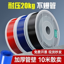 pu���ܛ��10/8/12mm�Չ��C��Ӛ�É��s��ܸ߉���ܛ��͸�����