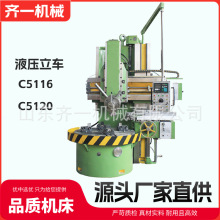 Sֱ C5120 Һ܇C5116 ܇ ͨʽ܇