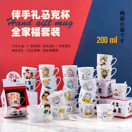 创意陶瓷杯卡通单杯开业伴手礼品活动赠送实用杯子马克杯印制LOGO