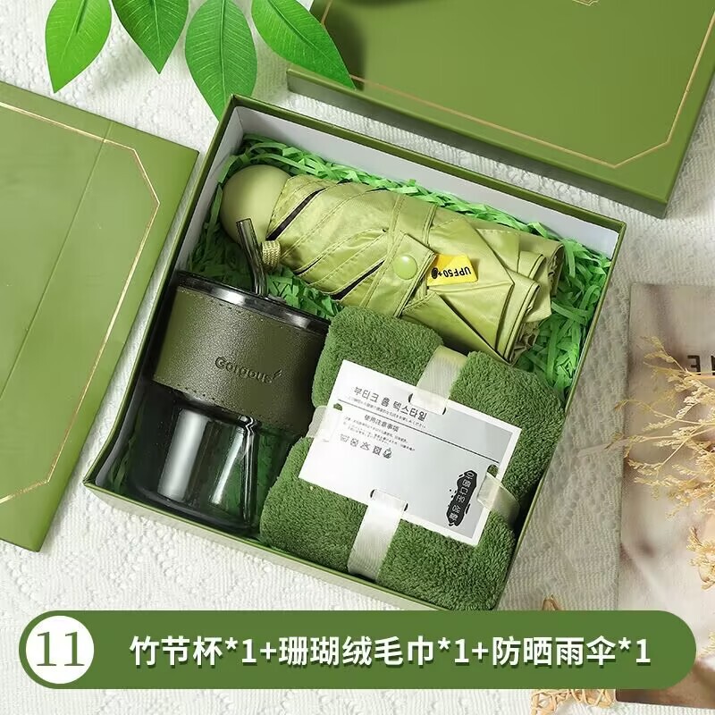 公司活动实用商务伴手礼套装礼品赠送员工保温杯礼物盒高级随手礼|undefined
