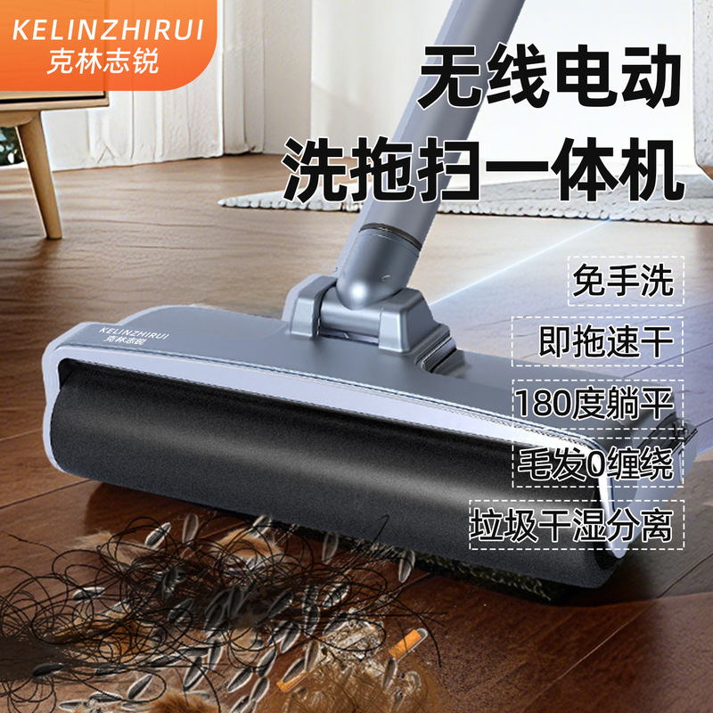 Wireless Electric Mop, Three-In-One Mop with No Hand Washing Required, 0-Tangle Quick-Dry Water-Absorbing Floor Cleaning Machine Manufacturer