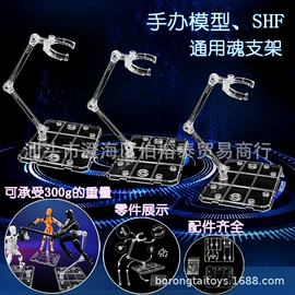汽车摆件;手办模型;电子玩具