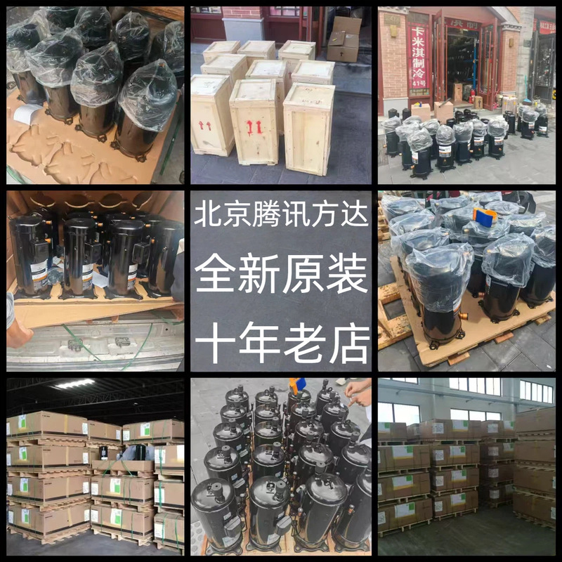 Brand New Original Zw61Ka-Tfp-52E Heat Pump Air Energy Scroll Type Heating Compressor