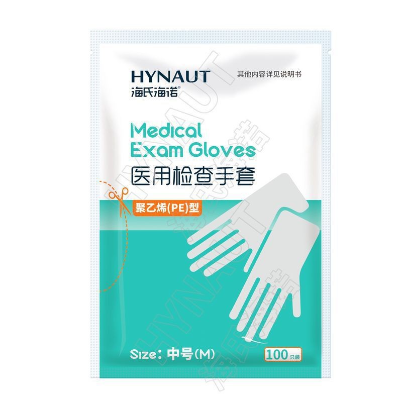 O1CN01gO9Iz62AbjNiMcLhy_!!2215