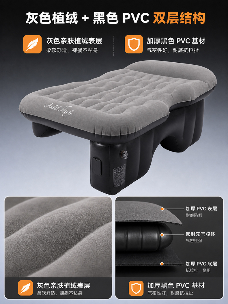 Cross-border new product: Car inflatable mattress, new automatic inflatable bed, car mattress, camping inflatable mattress