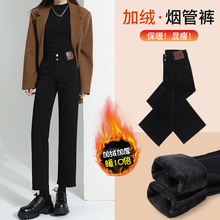 黑色直筒牛仔裤女秋冬加绒2024新款高腰弹力修身显瘦法棍裤烟管裤