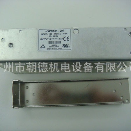 JWS50-24 JWS50-24     LAMBDA开关电源