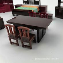 架子场景室内设计微缩微缩沙发模型迷你迷你茶具模型卓倷其他