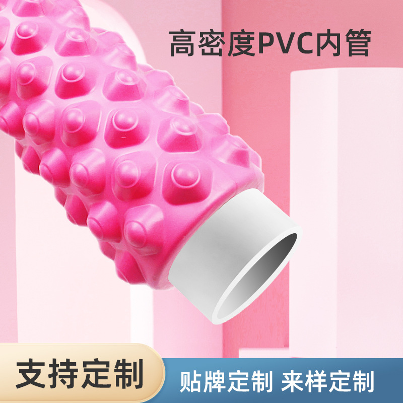 ヨガフォーム軸45cm筋肉リラックス器狼歯マッサージ棒泡ローラーPVC中空ヨガ柱|undefined