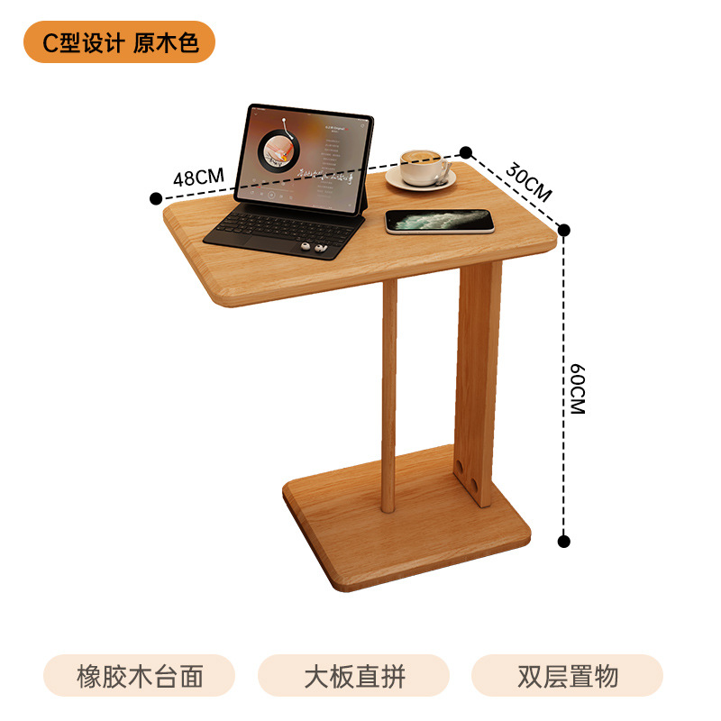 Sofá de madera sólida, mesa de té, estante móvil, mini mesa, balcón, dormitorio, pequeño escritorio de cabezal de cama