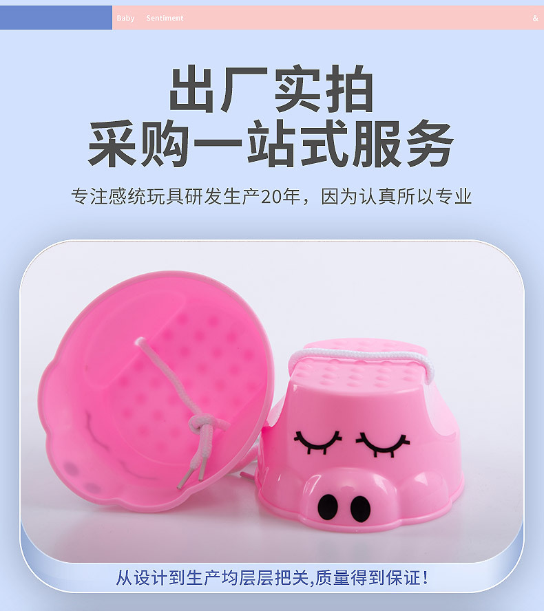 踩高跷幼儿园详情页_09