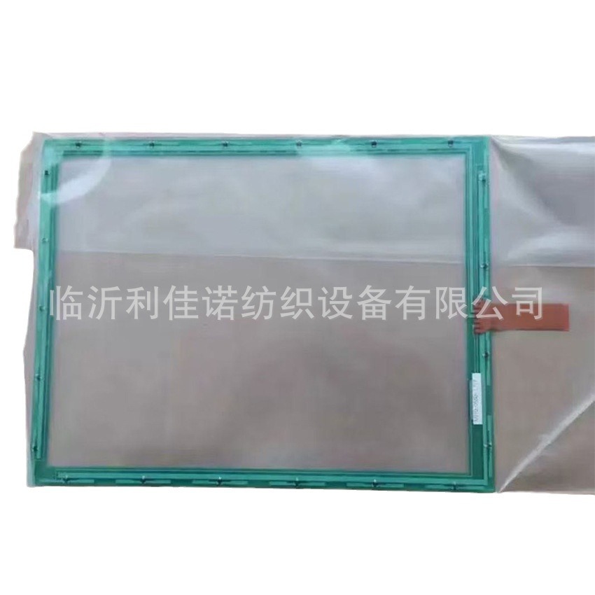 临沂利佳诺长期专业提供：津田驹触摸屏 大