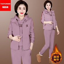 中年妈妈加绒加厚运动服套装女秋冬新款时尚休闲卫衣三件套装