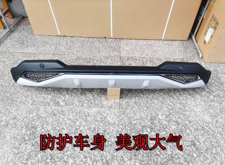 Suitable for 13-15 Toyota RAV4 Front and Rear Bumper Guard Modified Front Guard Rear Bumper 16 Rongfang Anti-collision Guard