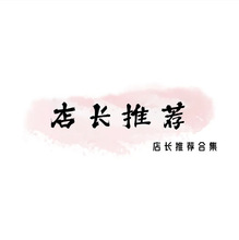 店长推荐避孕套超薄安全套成人计生用品全系列