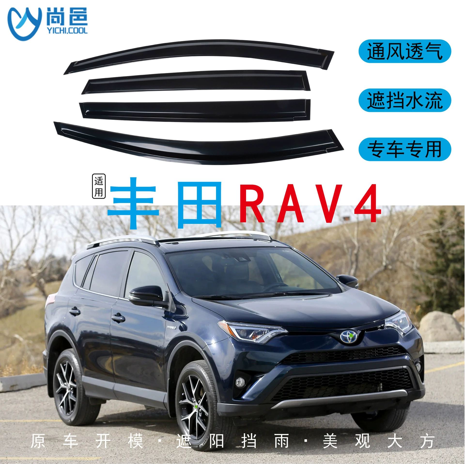 Внешняя торговля применяется 2010-18 моделей FAW Toyota Rongfa RAV4