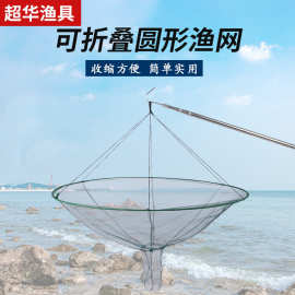渔具配件可折叠圆形网兜开放式抽拉网篓垂钓用品钓鱼用品