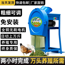 畜牧养殖机械;粮食加工设备;粉碎机