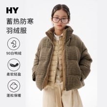 儿童三星集团安心绒羽绒服2025冬季新款女童毛呢中大童秋冬羽绒