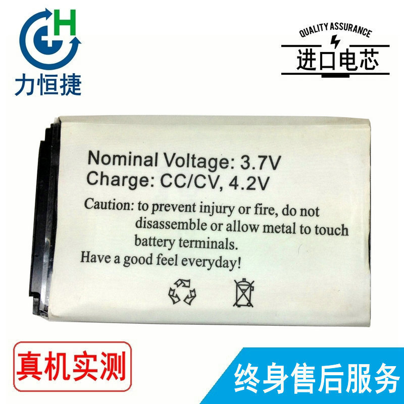 For COMEN Coman STAR 6000 STAR 5000A battery