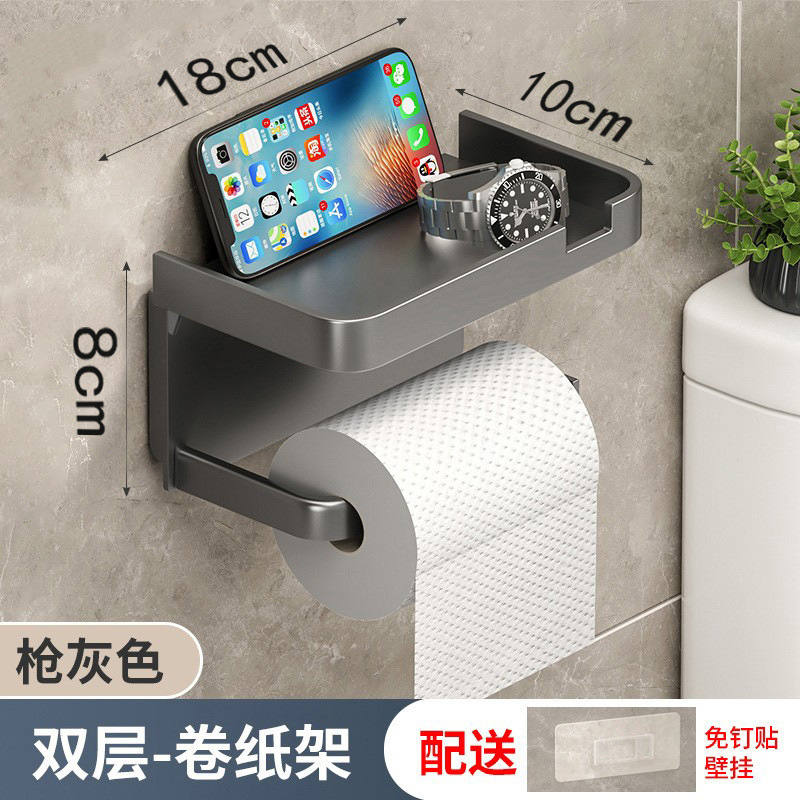 Estante de toallas de baño sin perforación para teléfono móvil estante de almacenamiento de plástico tipo pared caja de toallas de baño estante de papel de papel de baño