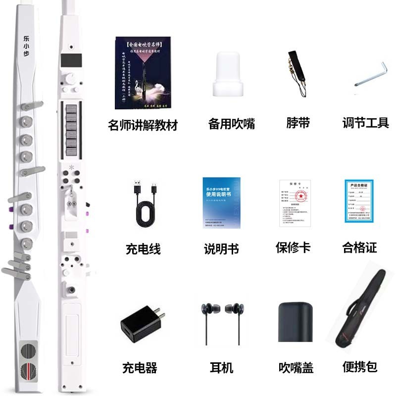 乐小步电吹管X9新款电吹管妙品电吹管乐器老年初学娱乐语音智能|undefined