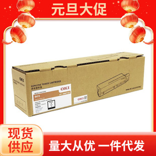 OKIī�ۺ�(45807122)��ɫ����3K B412