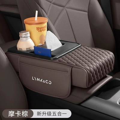 Car Armrest Box Mat Multifunctional – Armrest box pad - lynk-co-exclusive-mocha-brown-five-in-one-armrest-box-booster-pad-1-pack