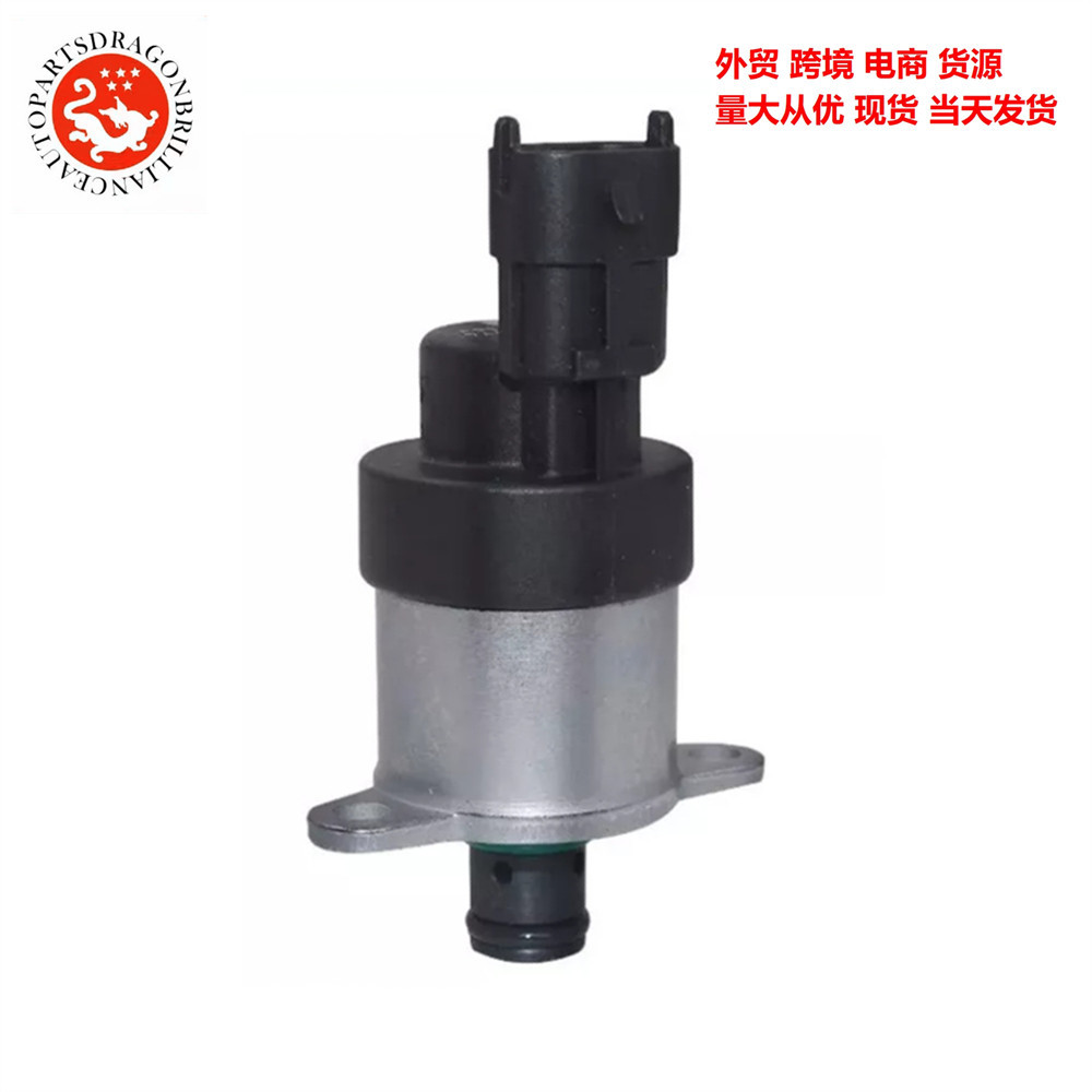 Motor diesel de automóviles Dongfeng Cummins válvula de medición de combustible de bomba de combustible de arranque common rail de alta presión 5301068