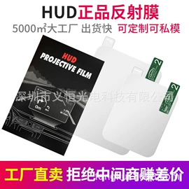 平板保护膜;笔记本配件;手机保护膜