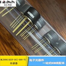 全新 MLX90614ESF-DCC-000-TU 医疗级非接触红外测温传感器TO-39