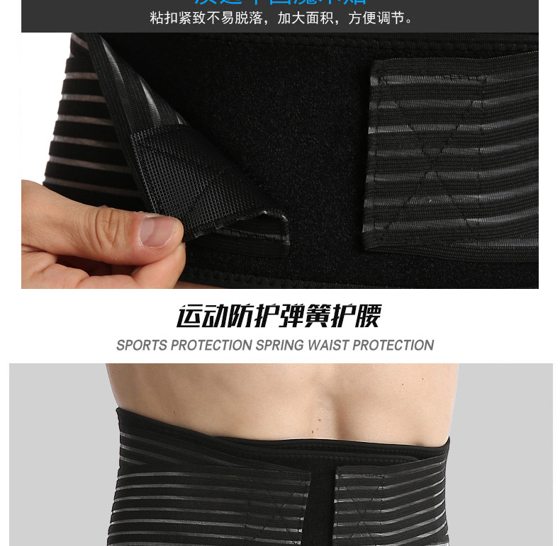 中国直邮 运动健身加压举重深蹲护腰带 透气防护固定 弹簧支撑护具 黑色XL
