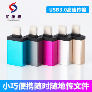 USB�Dlightning�O���D�Q���m���֙C��Xƽ��֧�ֳ��ȡ��D���^
