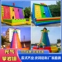 广场竞技趣味充气蹦蹦床