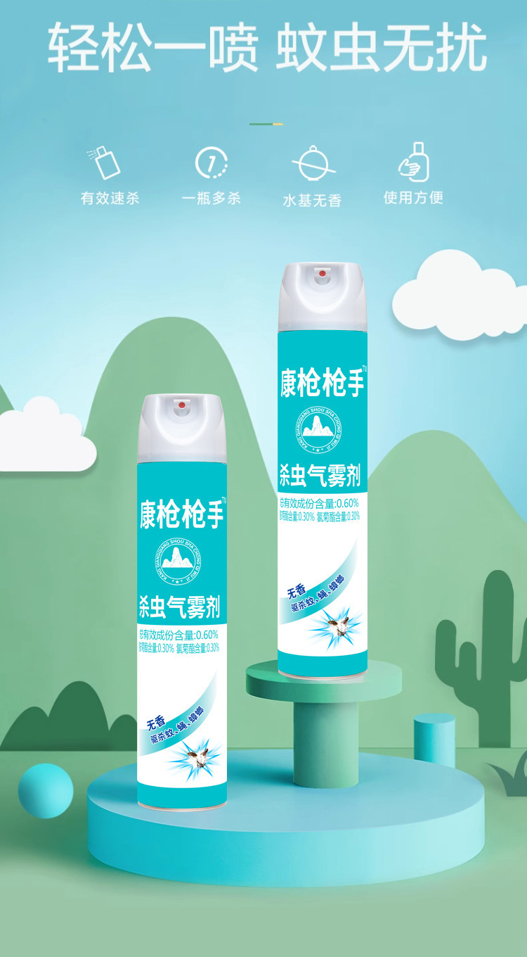 微信图片_20240523092736