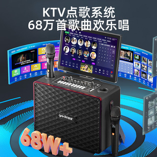 Square dance audio with display outdoor mobile karaoke subwoofer all-in-one karaoke player KTV suit speaker