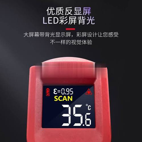 Delixi Electric Infrared Thermometer Industrial High-Precision Thermometer Gun Digital Display Handheld Industrial Grade Thermometer