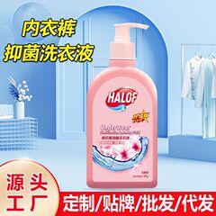 下着を洗って洗濯します。