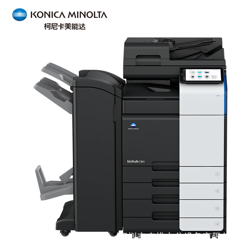 KONICA MINOLTA KONICA MINOLTA bizhub C361i A3A4 máquina multifuncional de color
