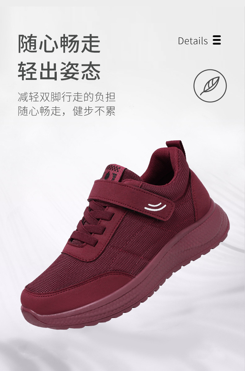 法米姿 秋季新款魔术贴情侣休闲鞋时尚百搭简约运动健步鞋