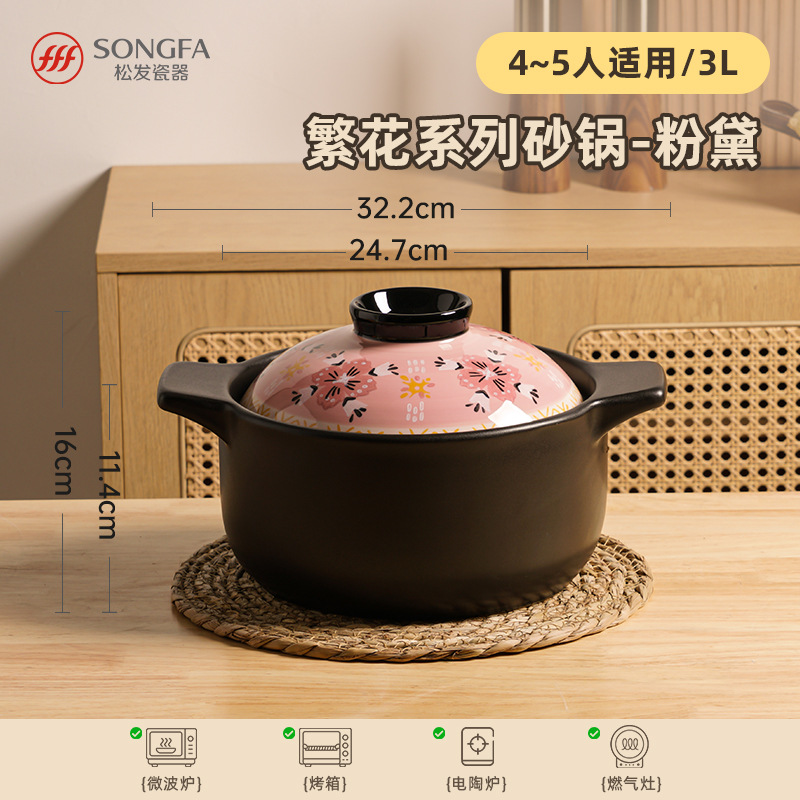 Porcelana japonesa de mortero de cerámica al por mayor de gas de cocción de cocina image 16