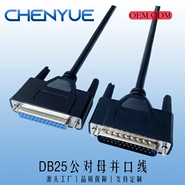 电脑线材;智能数据线;其他电脑线材