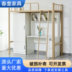 方管の従業員の工場はベッドに入ってテーブルの寮のアパートのベッドの組み合わせのベッドの鉄芸のベッドの本棚の机の一体のベッドの上で降ります。